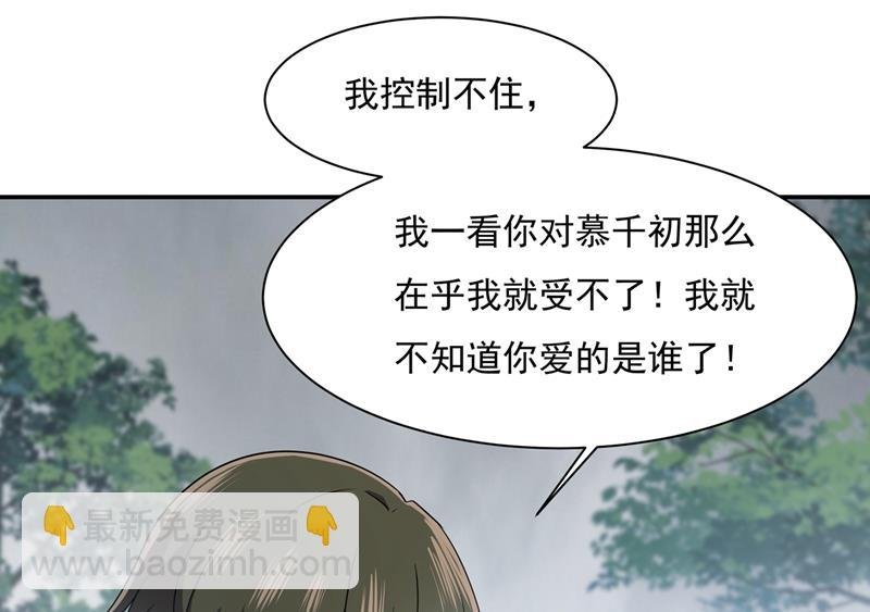我不是杀人狂！
