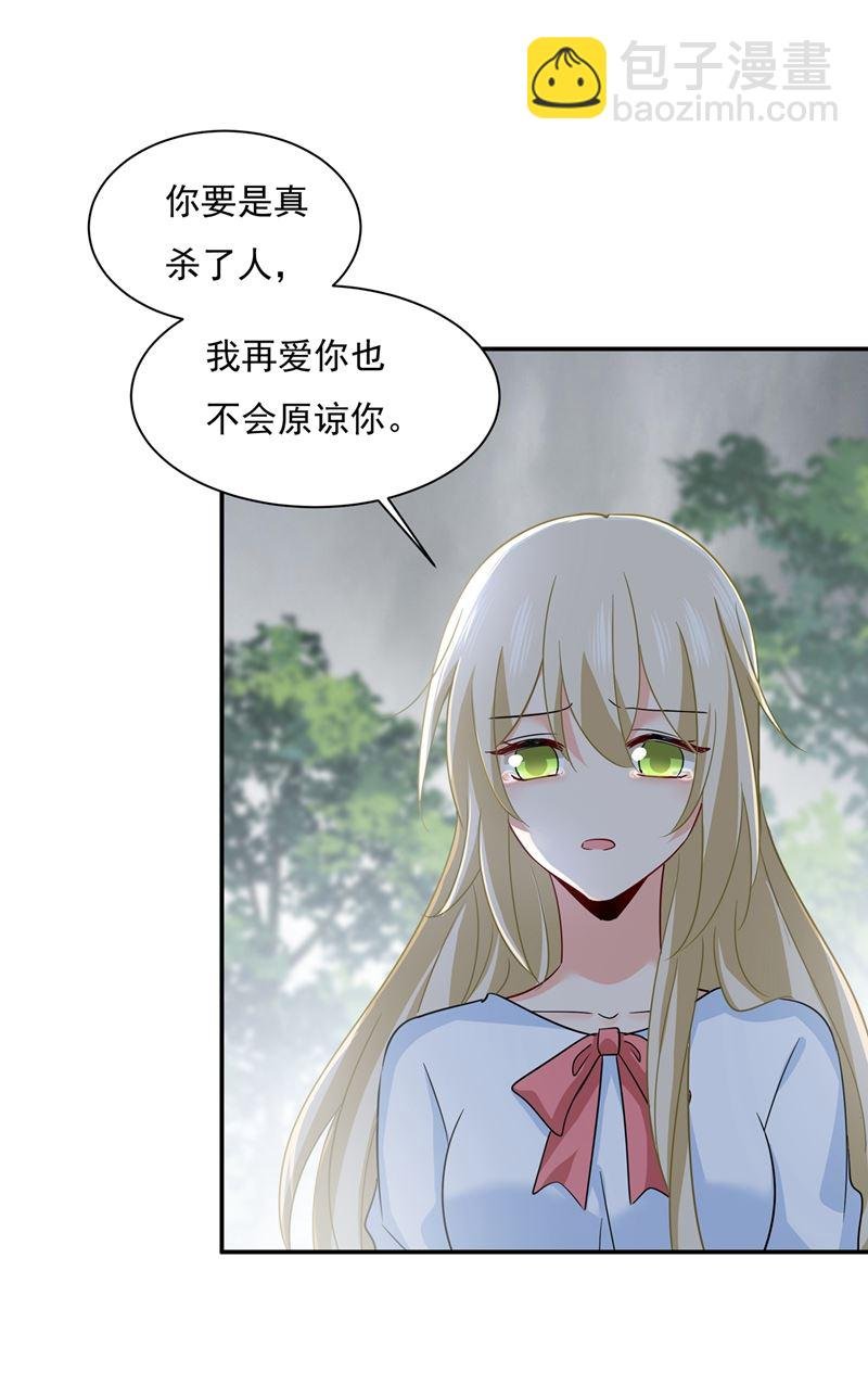 我不是杀人狂！