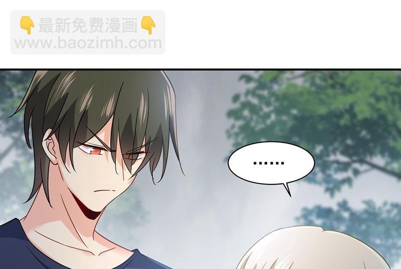 我不是杀人狂！