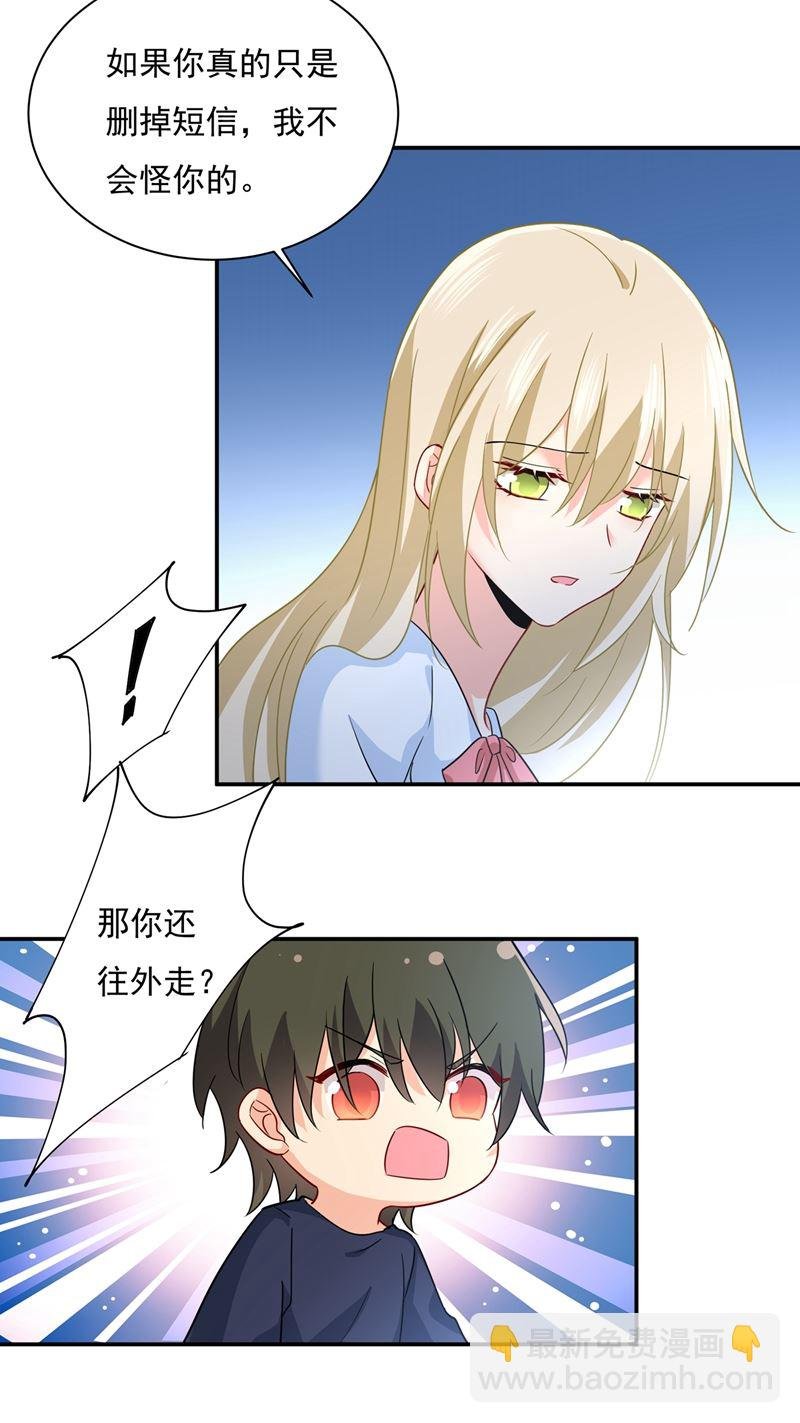 我不是杀人狂！