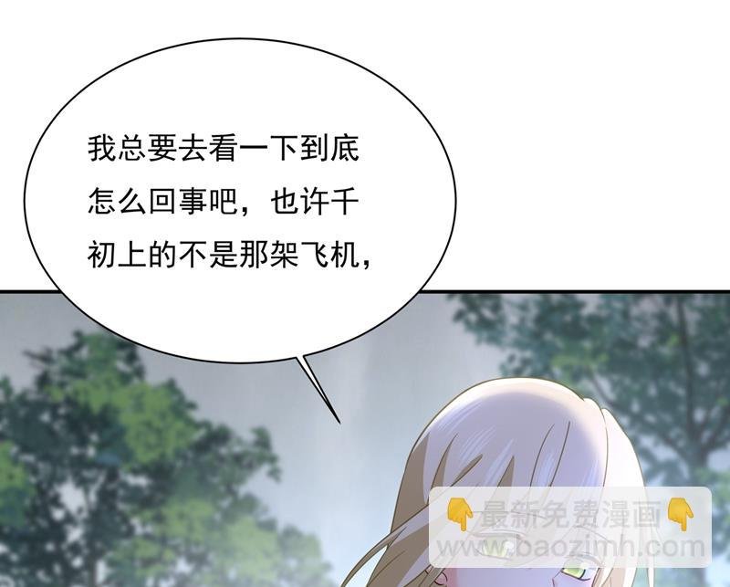 我不是杀人狂！