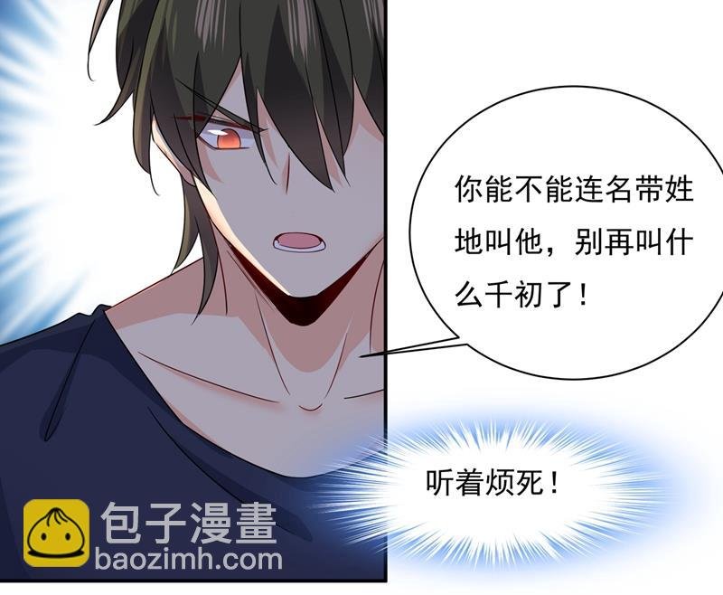 我不是杀人狂！