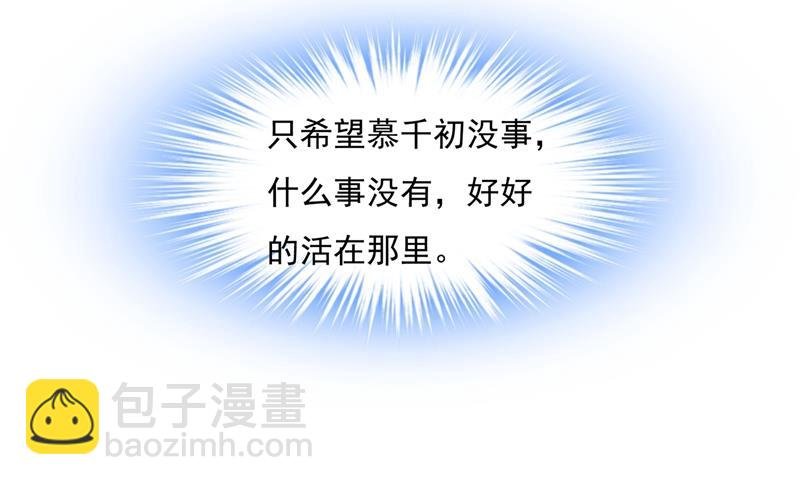 我不是杀人狂！