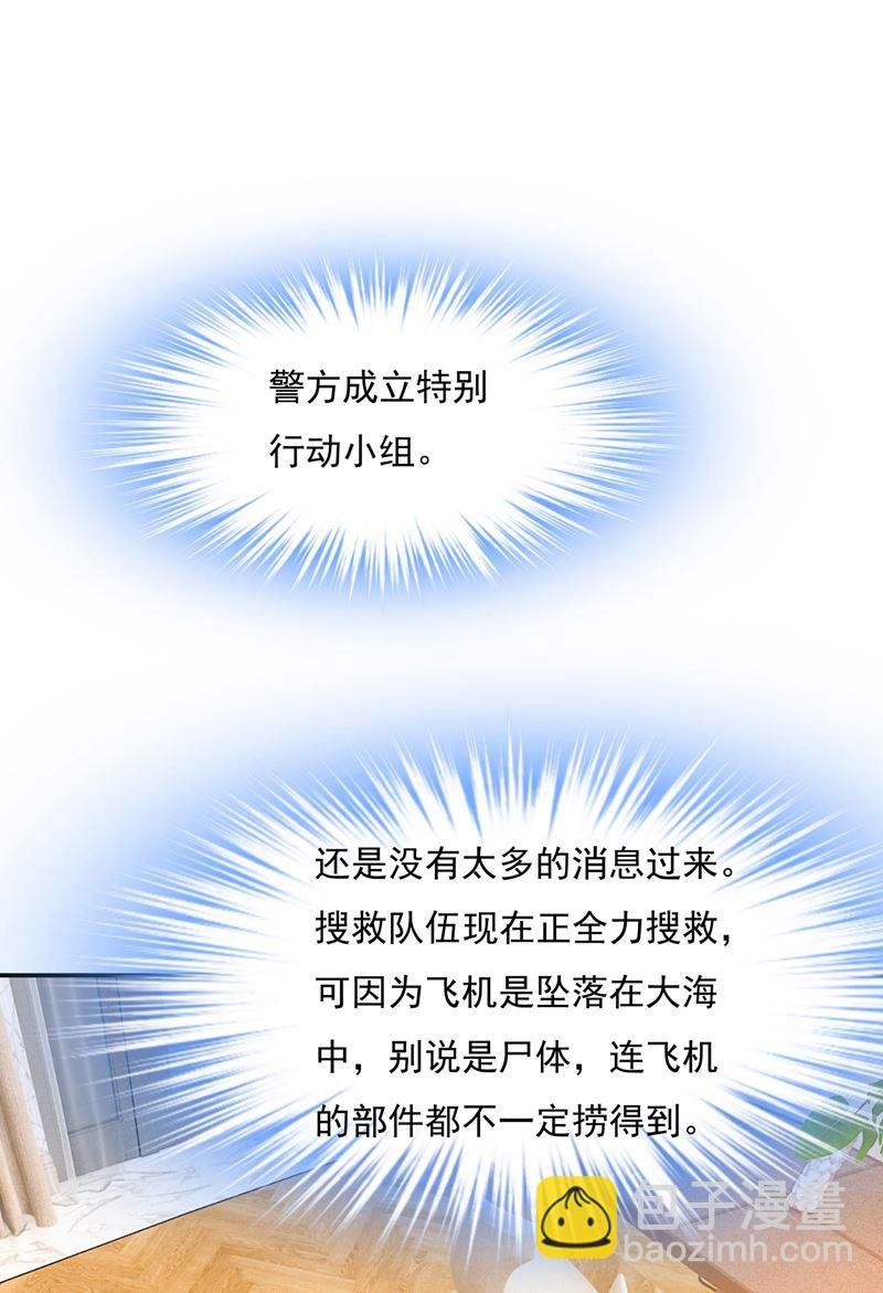 我不是杀人狂！