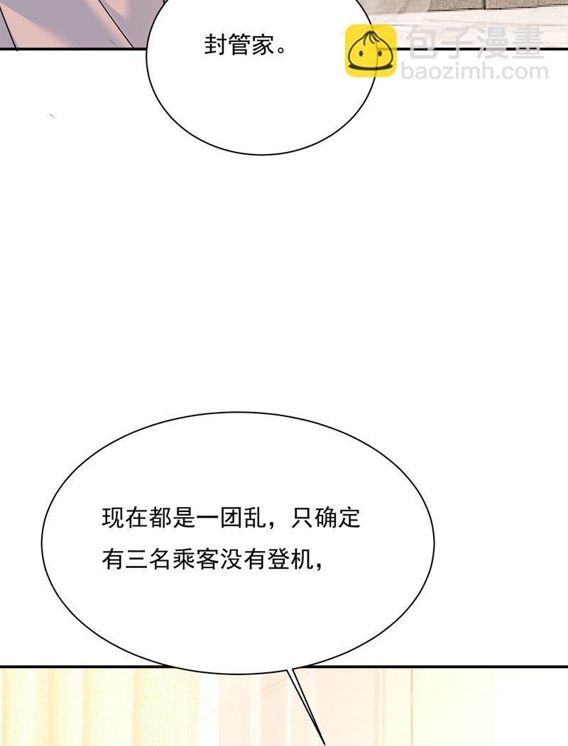 我不是杀人狂！