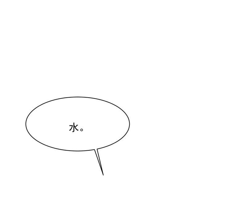 宫欧，我很后悔