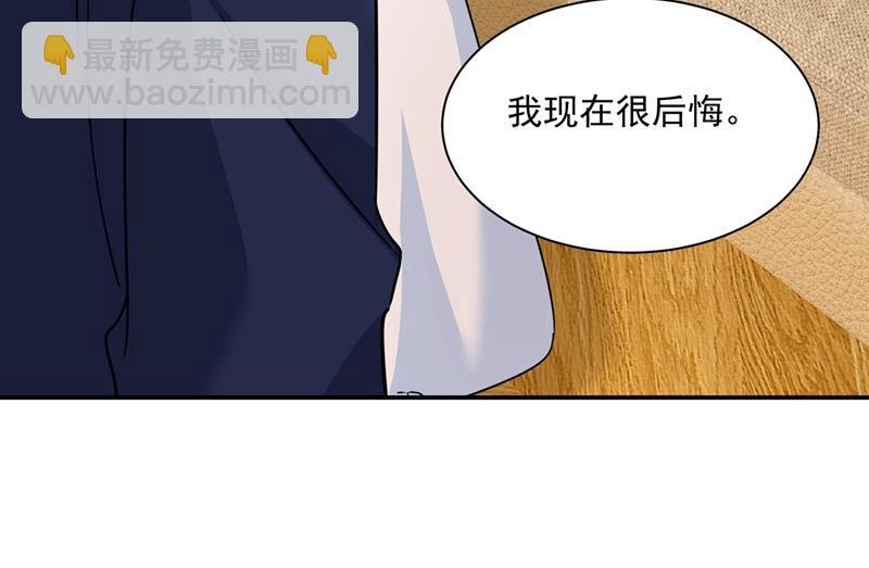 宫欧，我很后悔