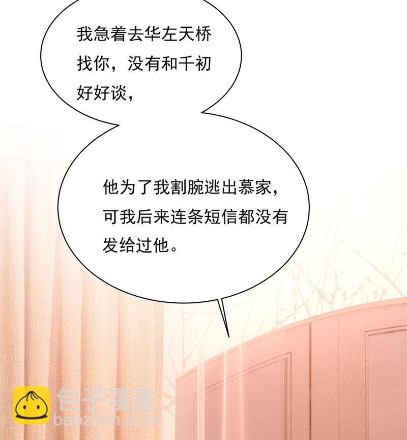 宫欧，我很后悔