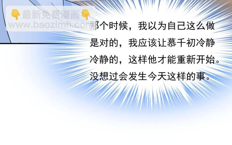 宫欧，我很后悔