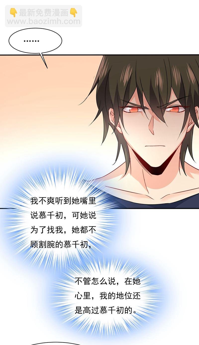 宫欧，我很后悔