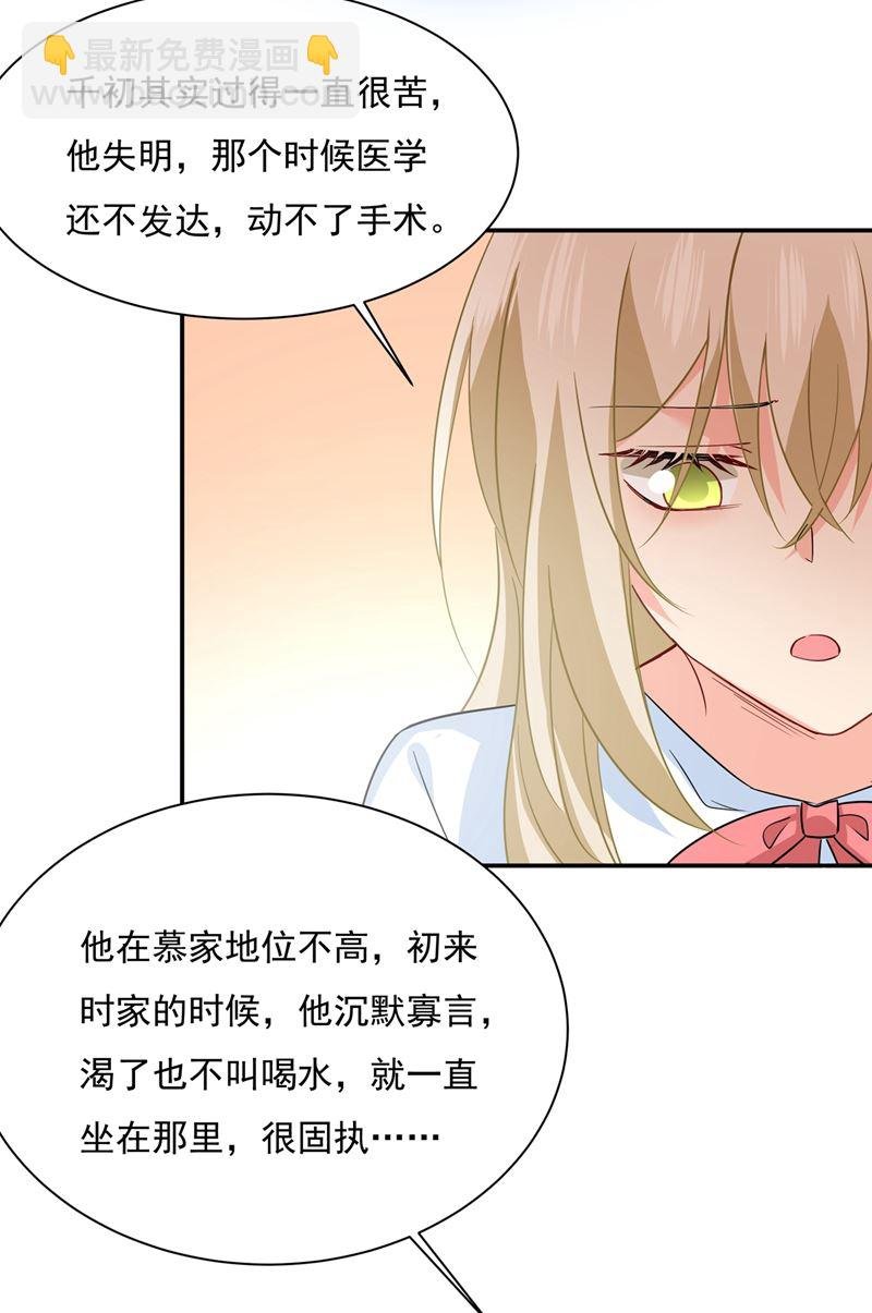 宫欧，我很后悔