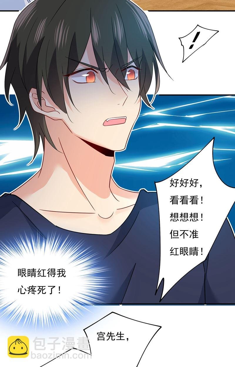 宫欧，我很后悔