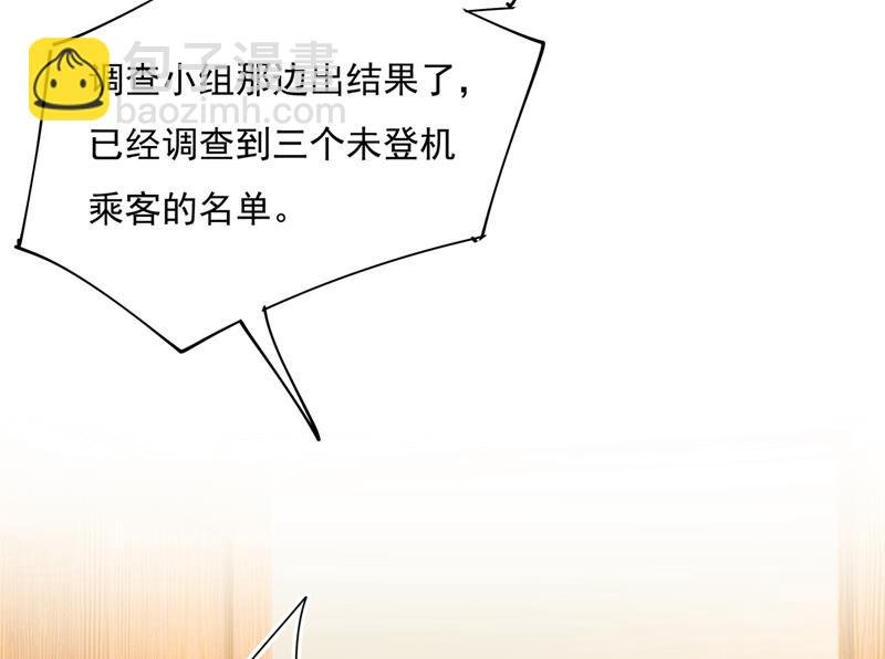 宫欧，我很后悔