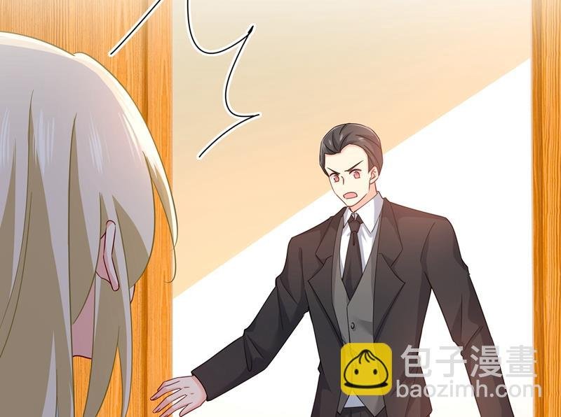 宫欧，我很后悔
