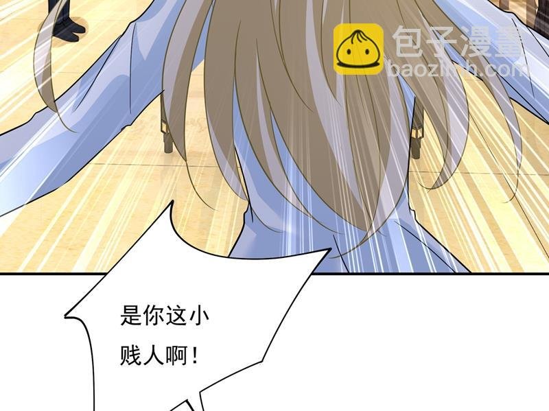 宫欧，我很后悔