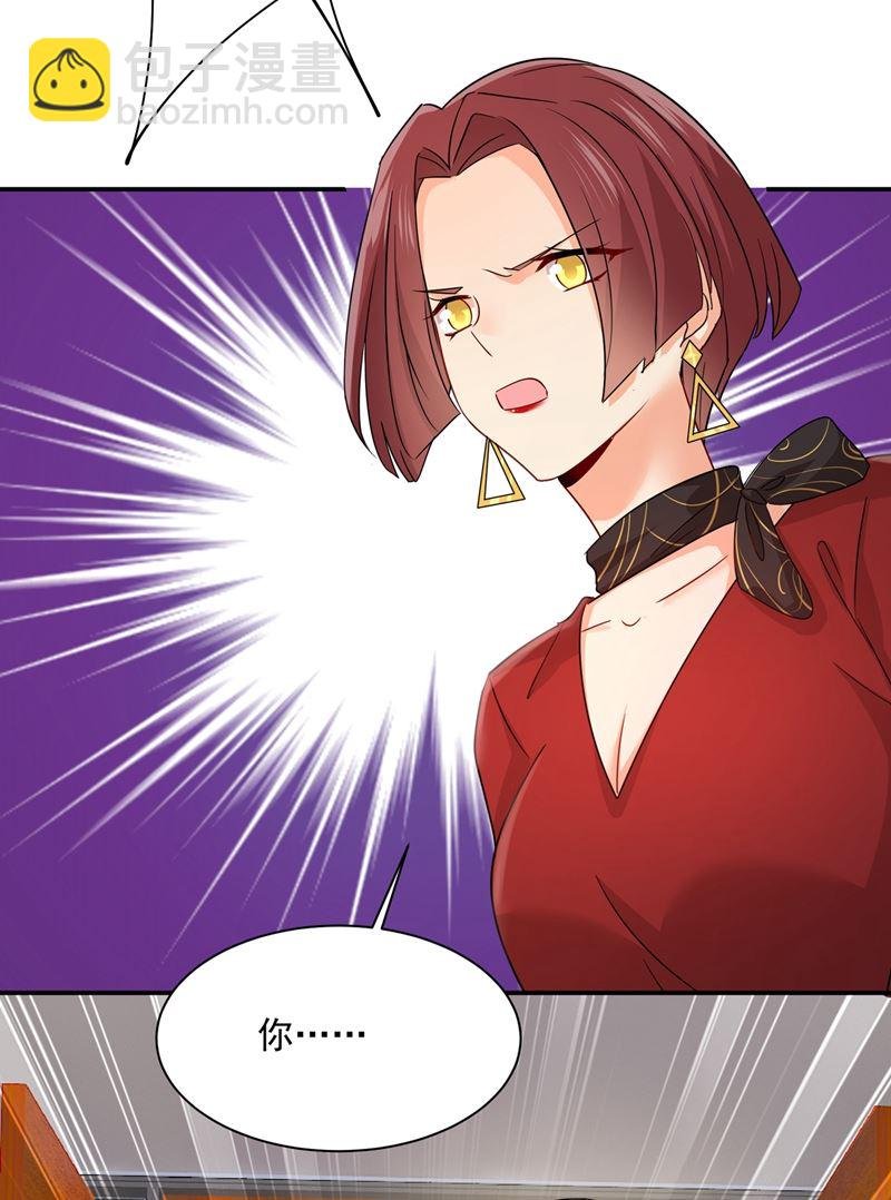 宫欧，我很后悔