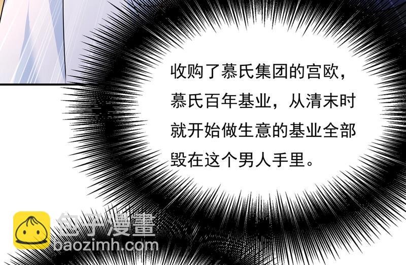 宫欧，我很后悔