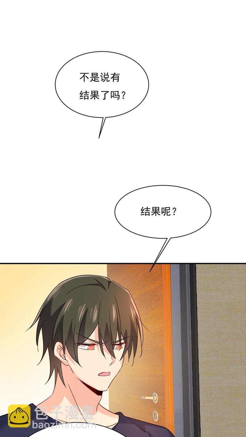 宫欧，我很后悔