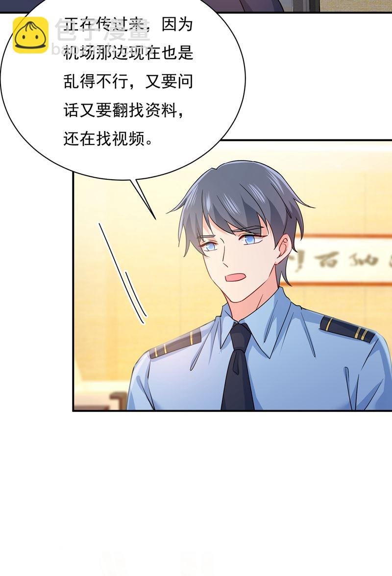 宫欧，我很后悔