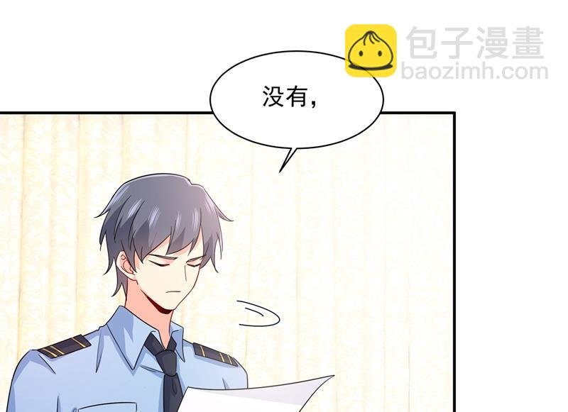 宫欧，我很后悔