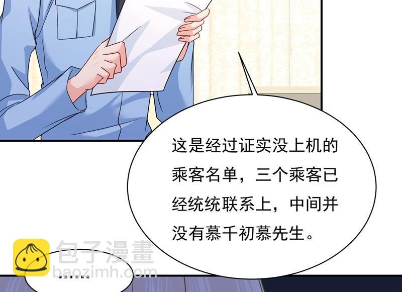 宫欧，我很后悔