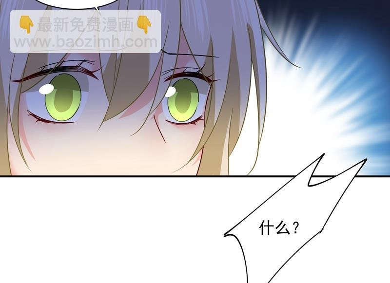 宫欧，我很后悔