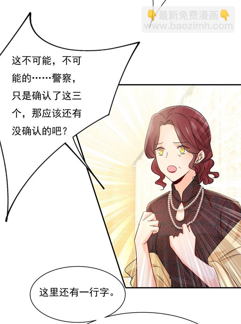 宫欧，我很后悔