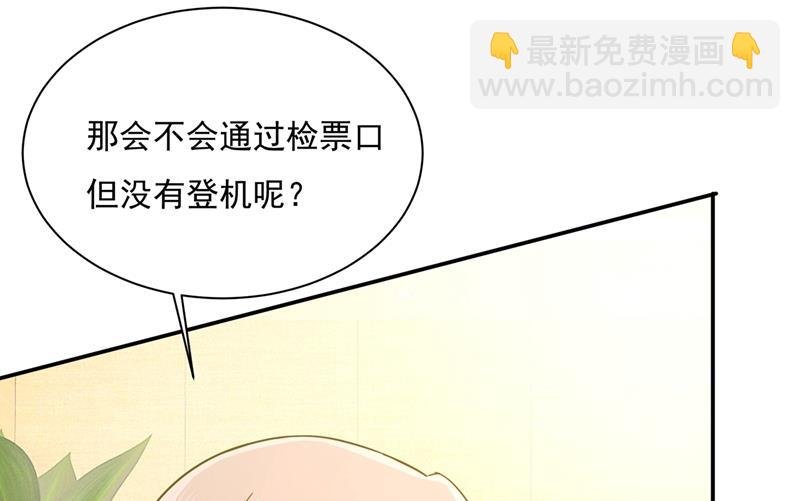 宫欧，我很后悔