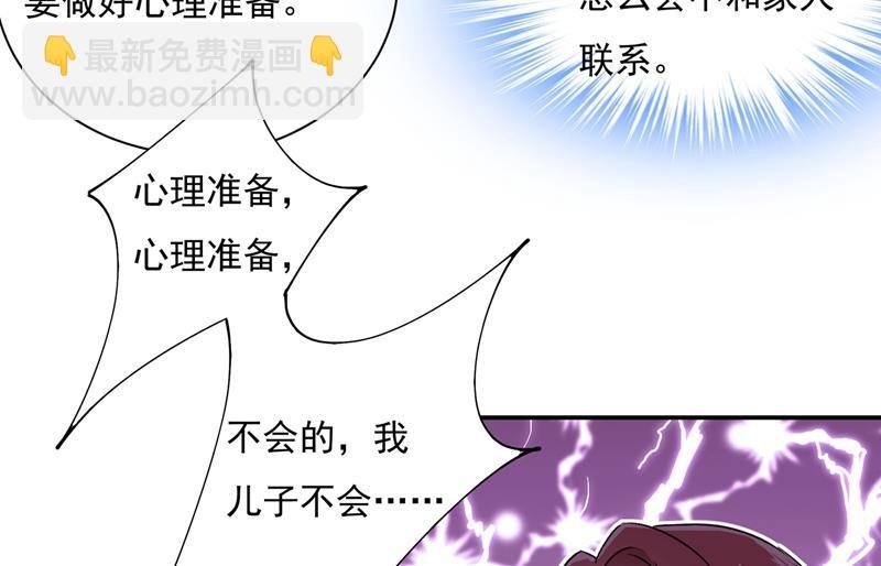 宫欧，我很后悔