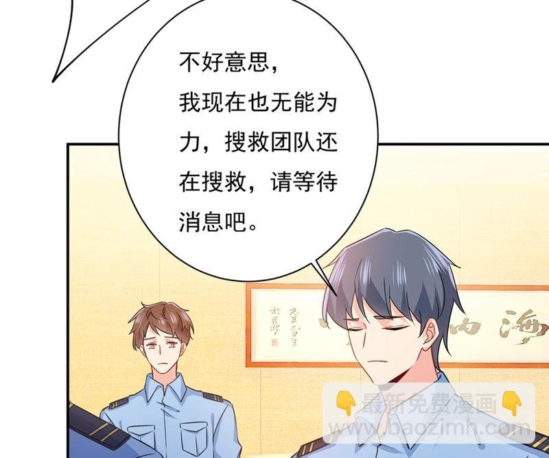 都是你害了千初！