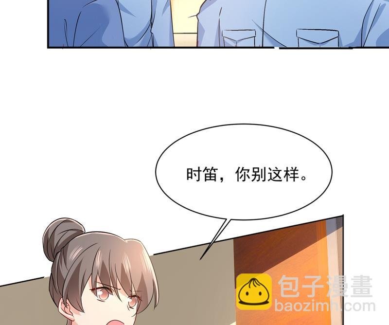 都是你害了千初！