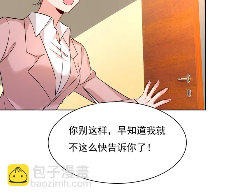 都是你害了千初！