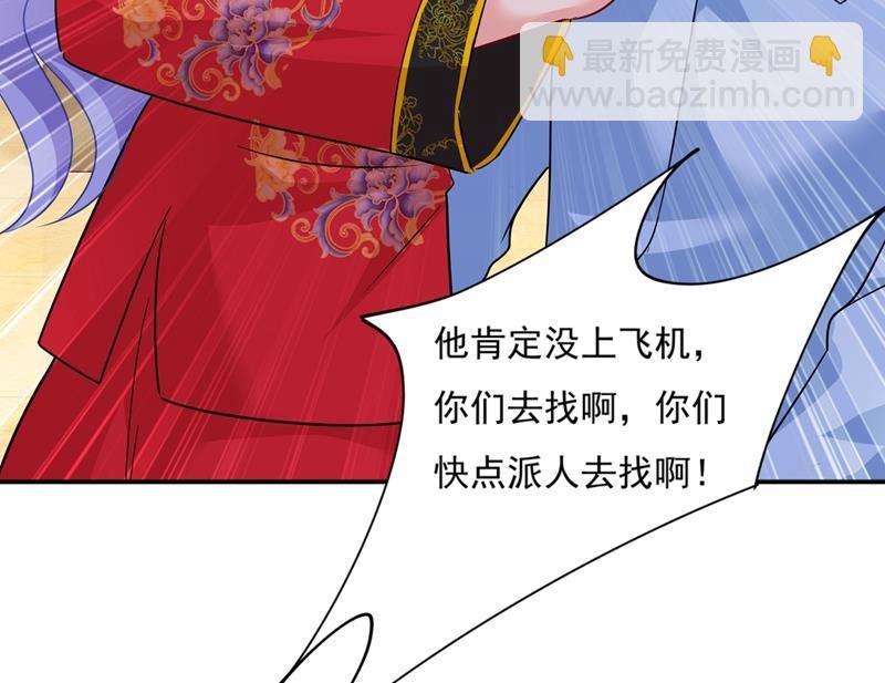 都是你害了千初！