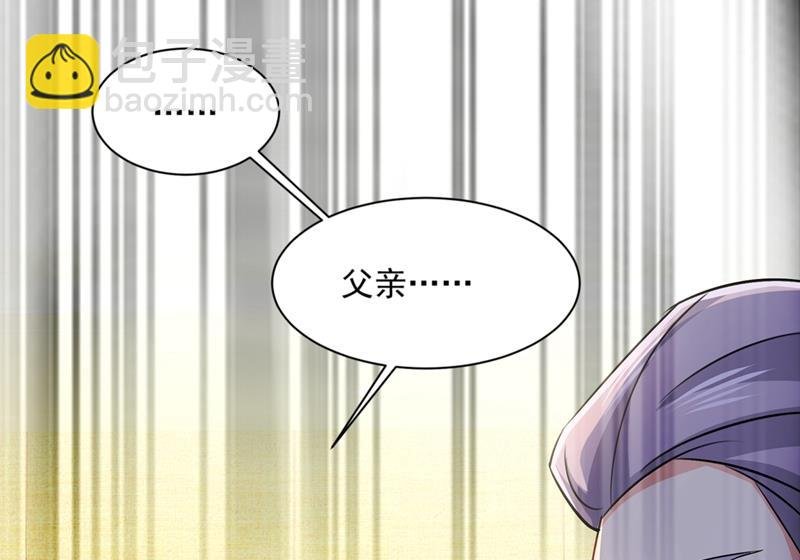 都是你害了千初！