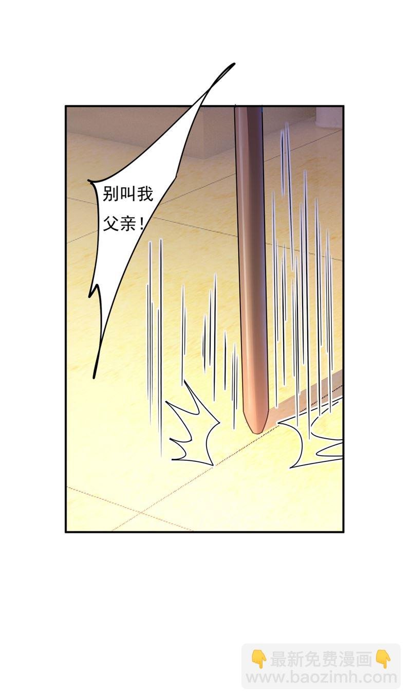 都是你害了千初！