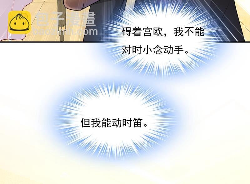都是你害了千初！