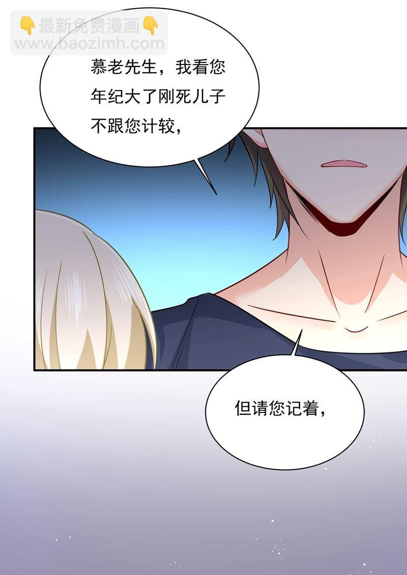 都是你害了千初！