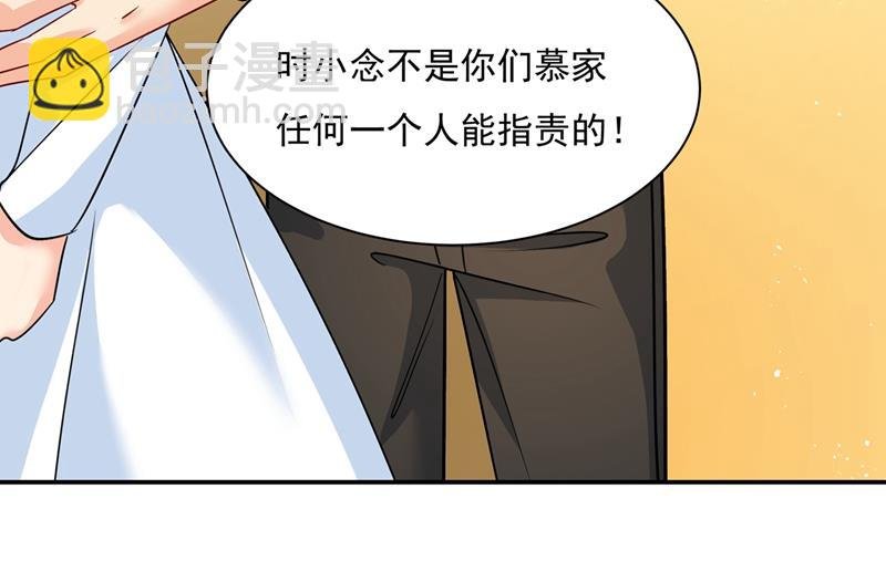都是你害了千初！