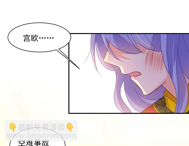 都是你害了千初！