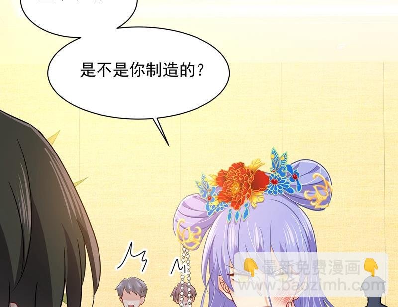 都是你害了千初！