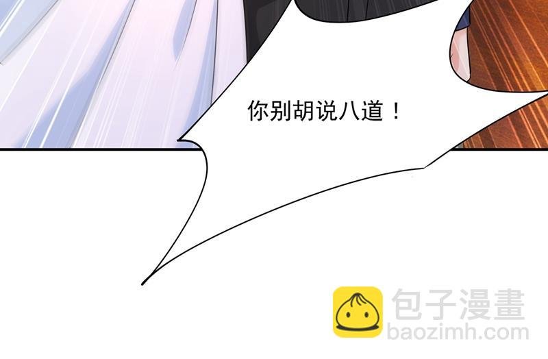 都是你害了千初！