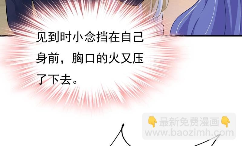 都是你害了千初！