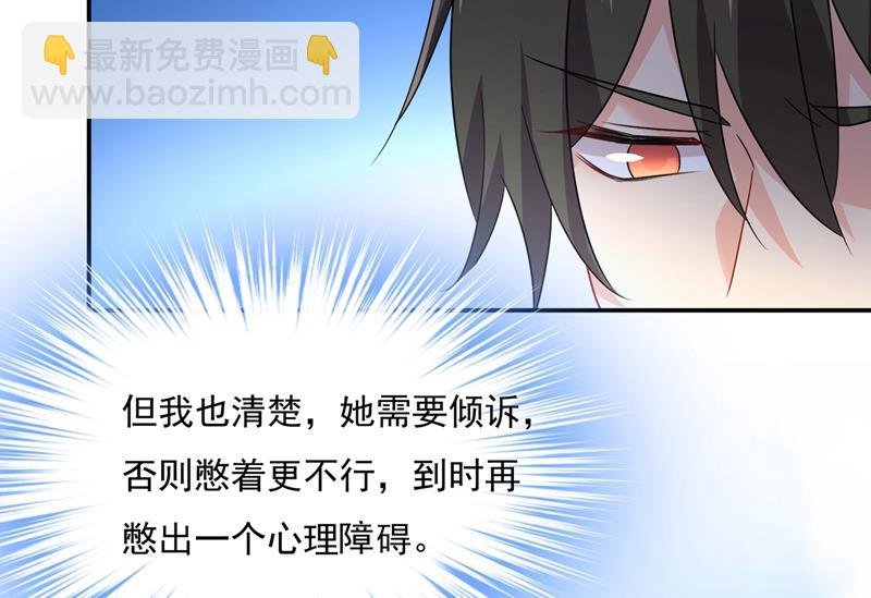 回家吧，小祖宗