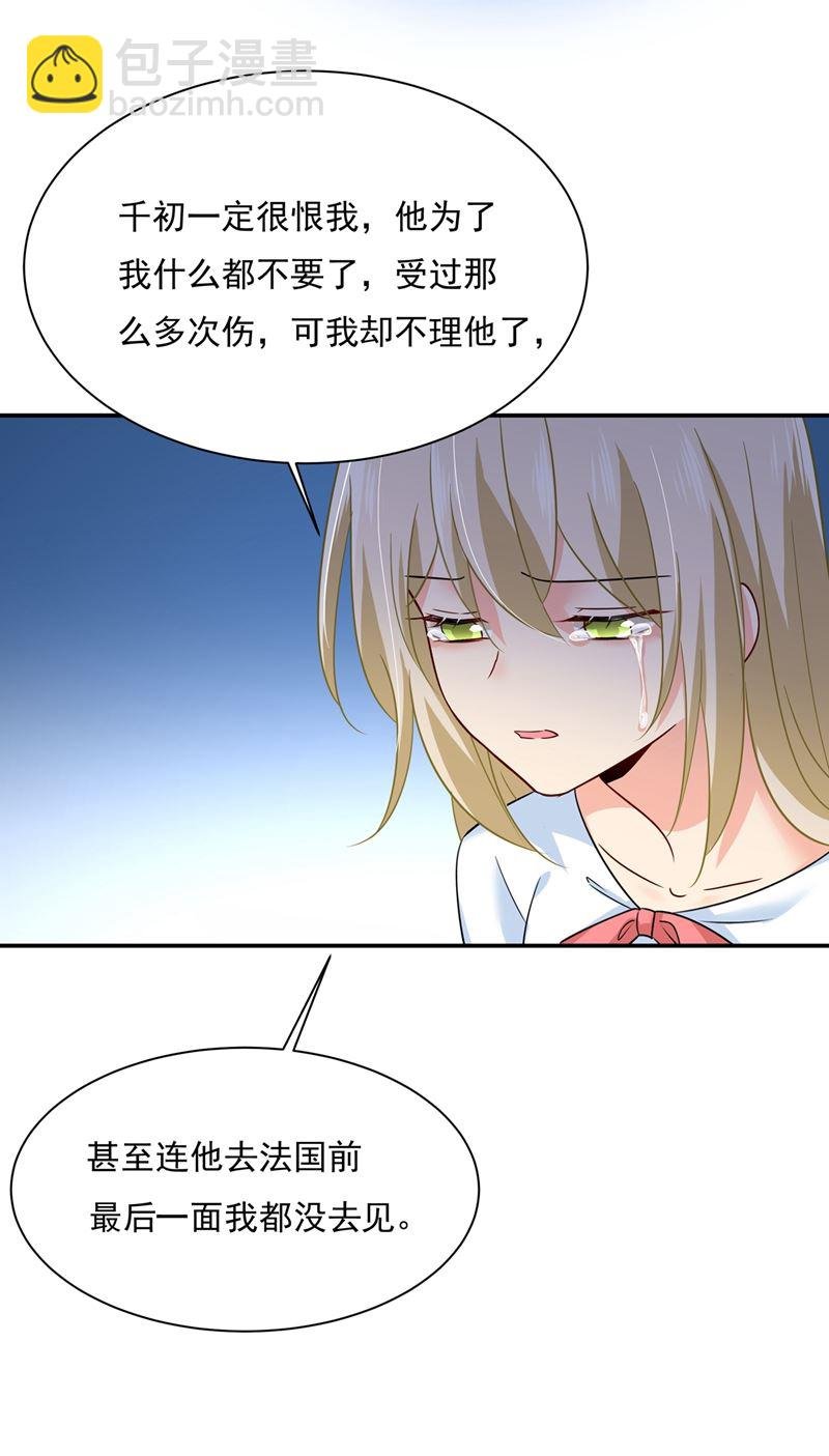 回家吧，小祖宗