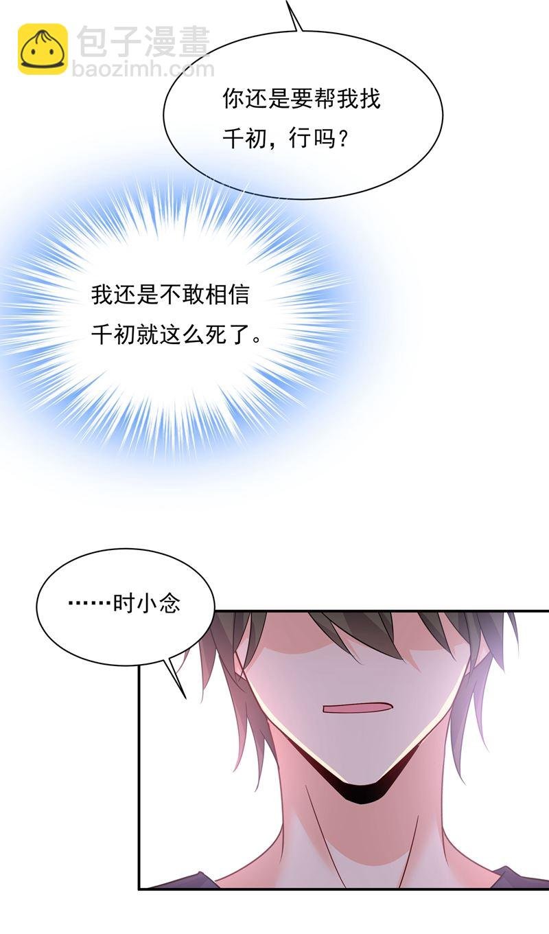 回家吧，小祖宗