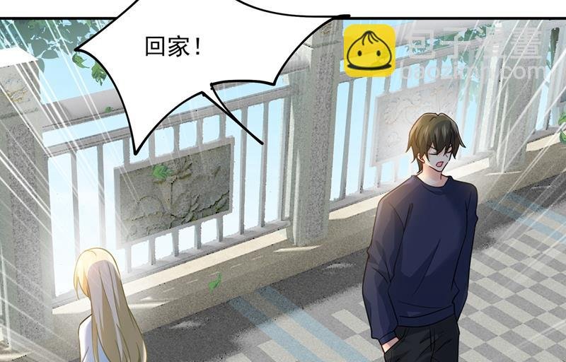 回家吧，小祖宗