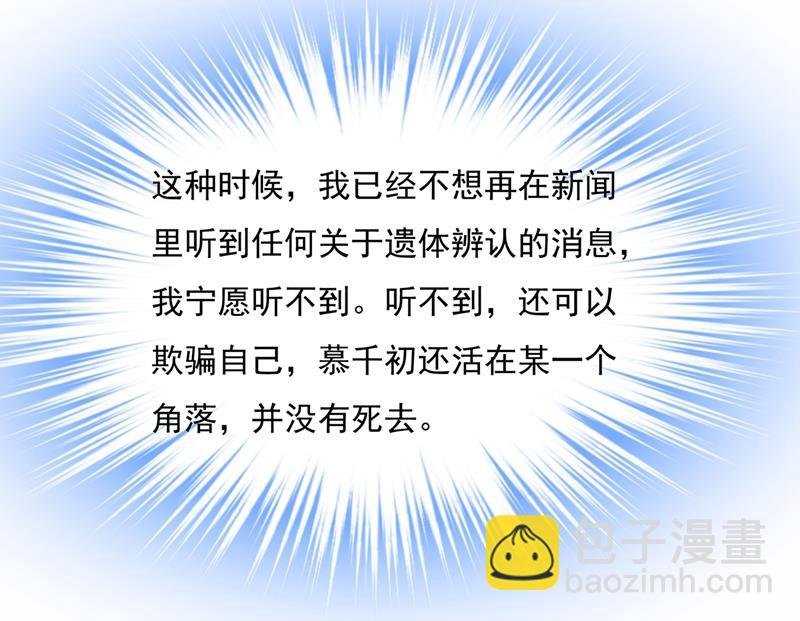 他原来是想哄我开心？