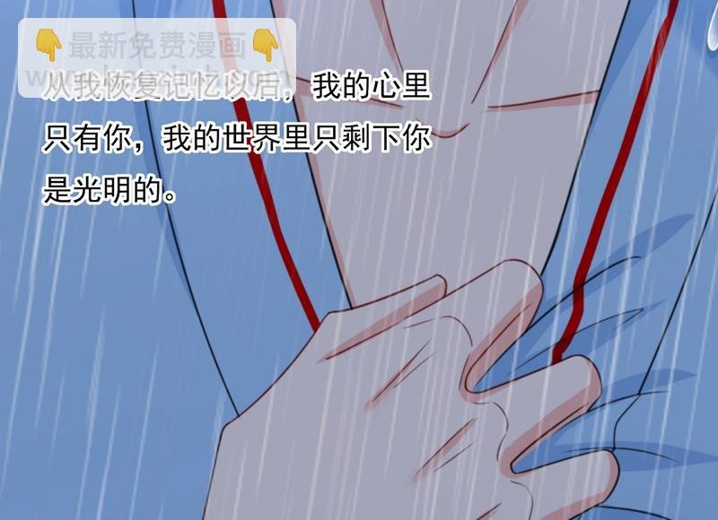 他原来是想哄我开心？