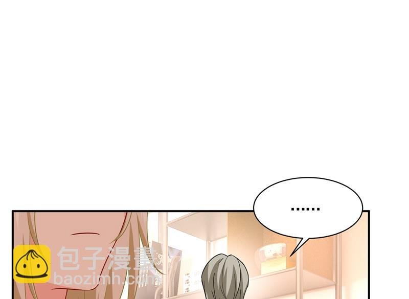 他原来是想哄我开心？