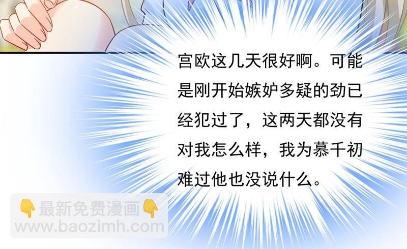 他原来是想哄我开心？
